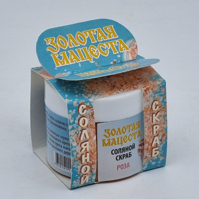 Скраб для тела соляной Роза 50гр