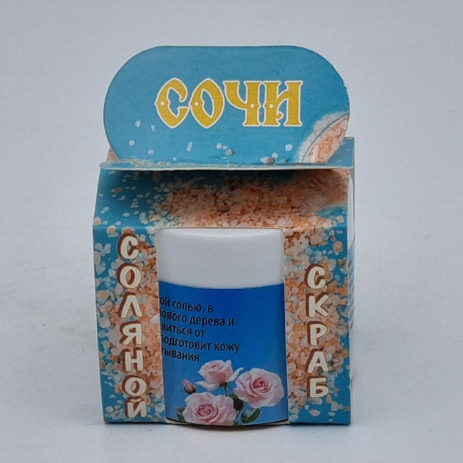 Скраб для тела соляной Роза 50гр