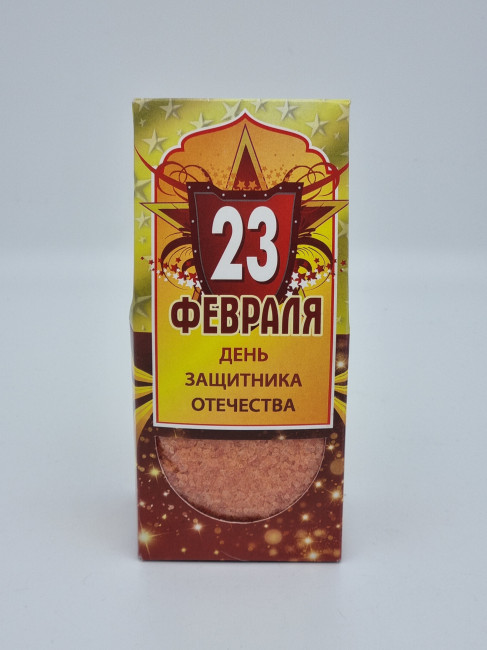 Соль для ванн "Роза" с 23 февраля 250гр