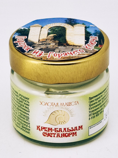 Крем-бальзам ЗМ Сустанорм для суставов 100мл подарок из Горячего Ключа