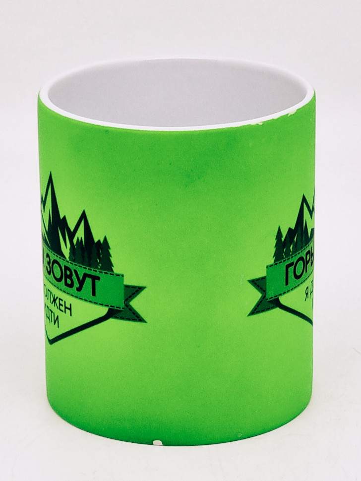 Кружка неон "Горы зовут" салатовая