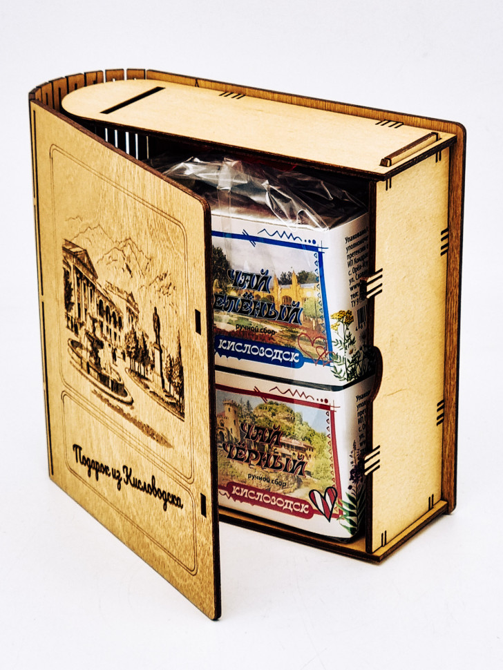 Набор в книжке чай черный р/с 35гр + чай зеленый р/с 40гр и бальзам Краснополянские травы Кисловодск