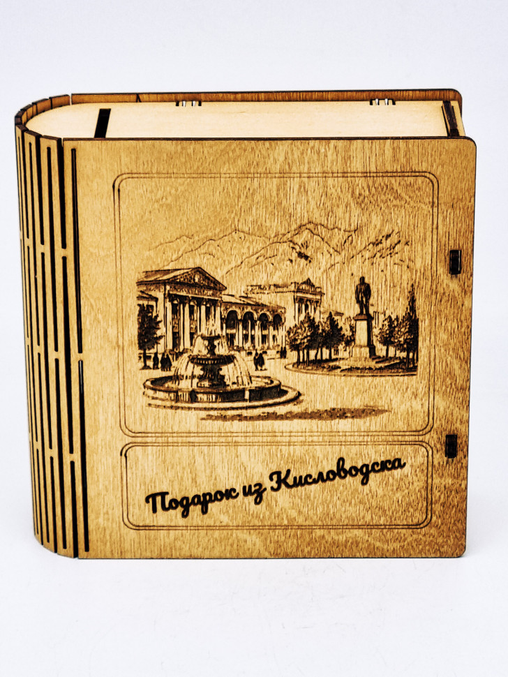 Набор в книжке чай черный р/с 35гр + чай зеленый р/с 40гр и бальзам Краснополянские травы Кисловодск