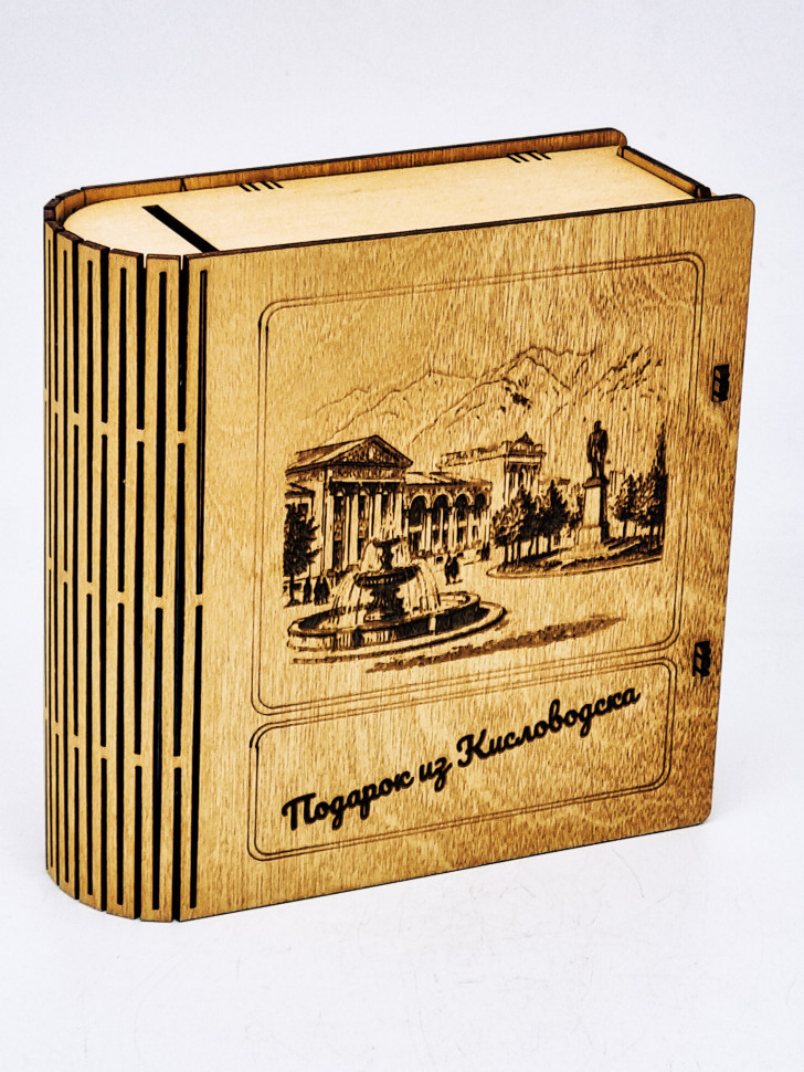 Набор в книжке чай черный р/с 35гр + чай зеленый р/с 40гр и бальзам Краснополянские травы Кисловодск