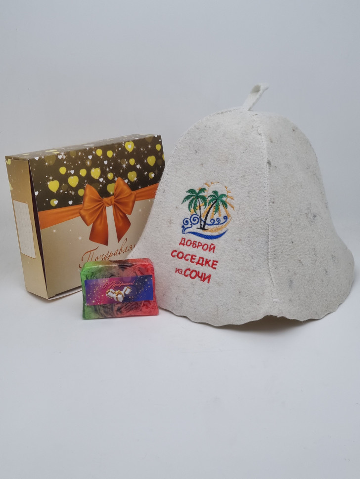 Набор для бани "Соседке" лучший подарок