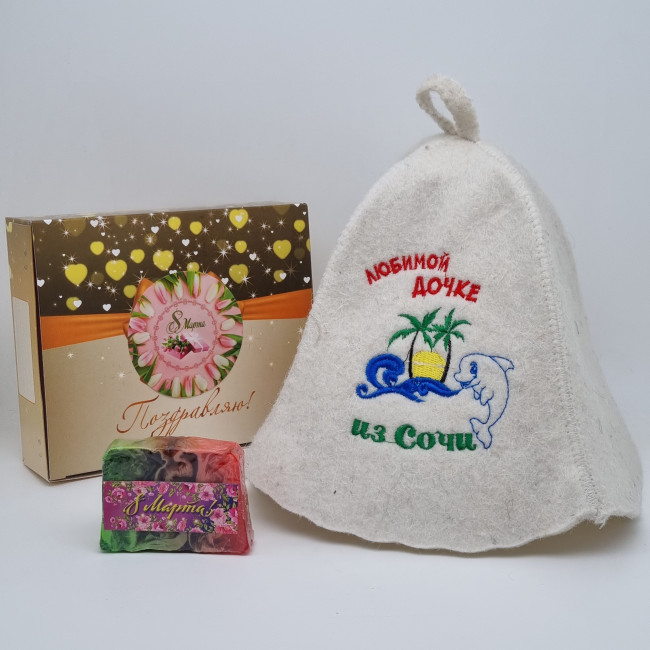 Набор для бани "Дочке" с 8 марта