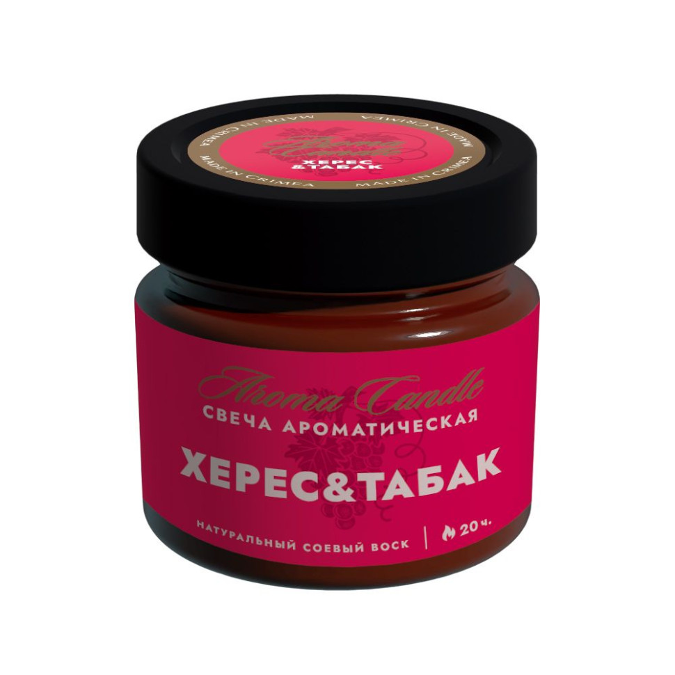Ароматическая свеча из соевого воска Wine SPA Херес и табак 70гр