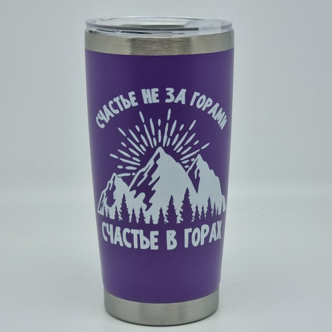 Термокружка Сочи