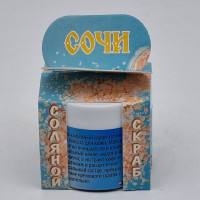 Скраб для тела соляной Шоколад и кофе 50гр