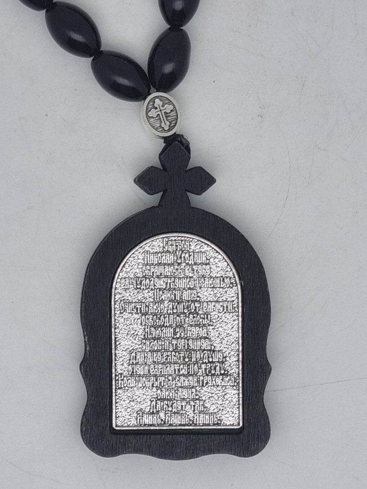 Подвес-четки с крестом автомобильные №8