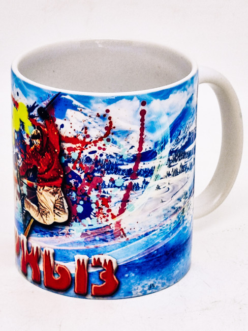 Кружка подарочная Архыз лыжник