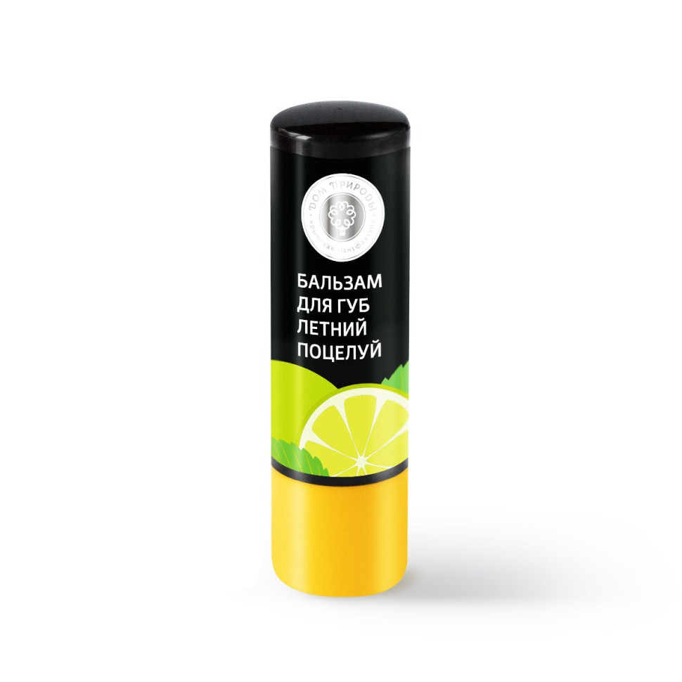 Натуральный бальзам для губ ЛЕТНИЙ ПОЦЕЛУЙ 3,5гр