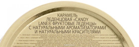 Фруктовые леденцы Кислая вишня Candy Lane 200гр