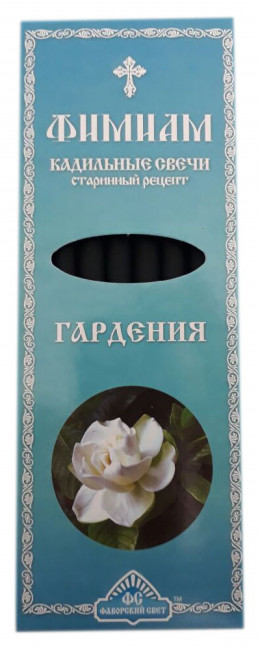 Фимиам кадильные свечи "Гардения" Фимиам кадильные свечи "Гардения"