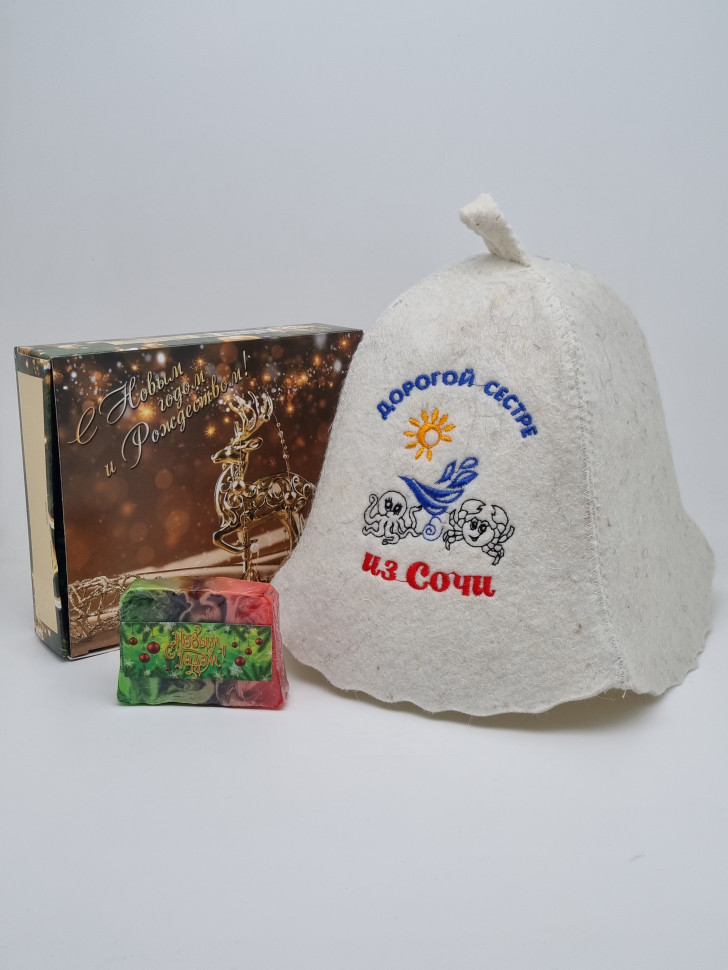 Набор для бани "Сестре" с новым годом