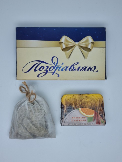 Набор для бани мыло и запарка эвкалипт лучший подарок Набор для бани мыло и запарка эвкалипт лучший подарок