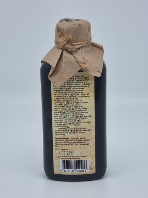 Экстракт "Черный орех" 200мл