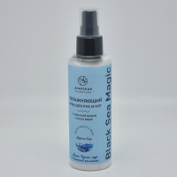 Увлажняющий крем для рук и ног "Магия Черного Моря" 150мл