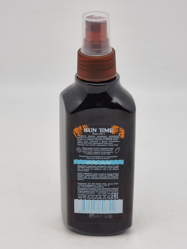 Масло для загара SPF3 150мл