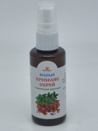 Экстракт прополиса водный спрей с эфирными маслами 50мл