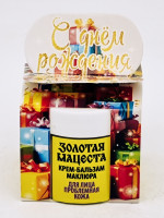 Подарок на день рождения крем-бальзам маклюра для проблемной кожи лица 50гр