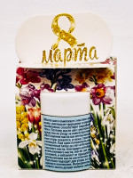 Подарок на 8 марта масло ши с маслом апельсина ЗМ 50мл