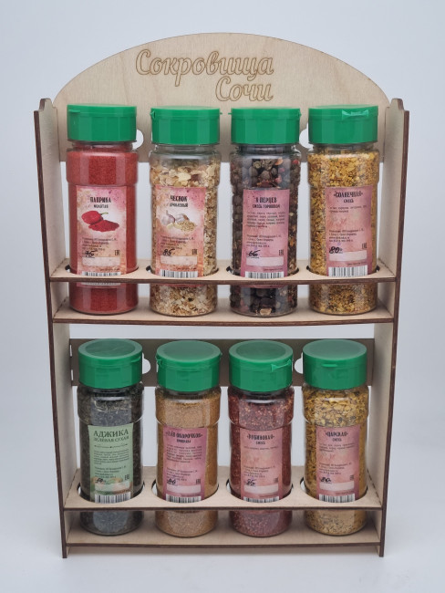 Ассорти специй из Сочи на подставке 8 банок 800гр
