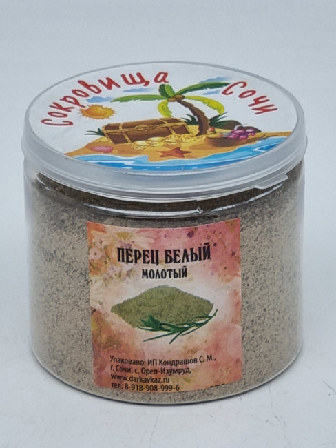 Перец белый молотый 50гр в пэт Перец белый молотый 50гр в пэт