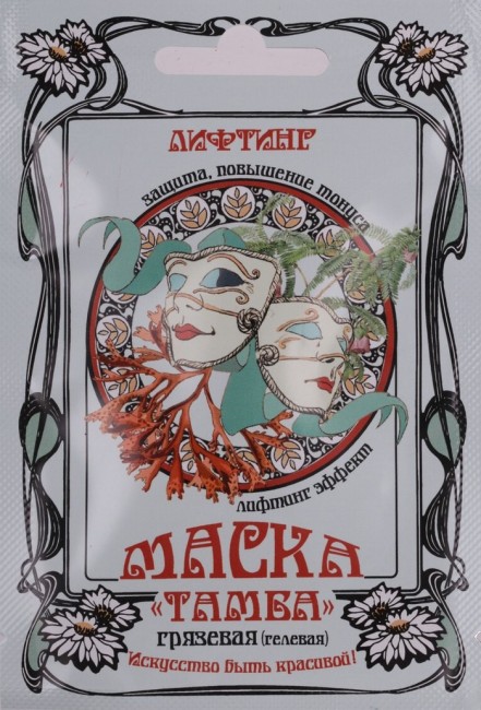 Маска Тамба Лифтинг 15мл