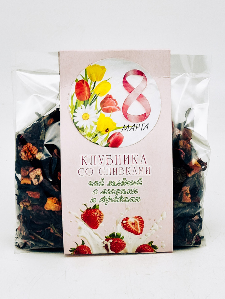Подарок на 8 марта чай зеленый с добавками "Клубника со сливками" 100гр