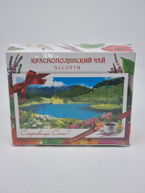 Ассорти Сочинского чая "Красная поляна" 165гр