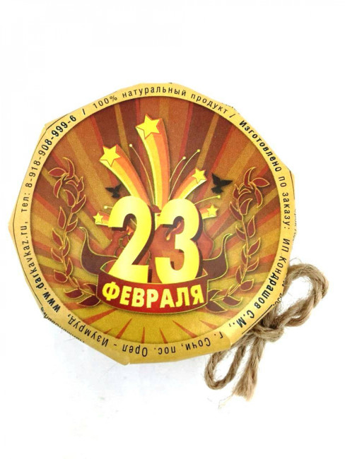 Мед с прополисом 170гр с 23 февраля