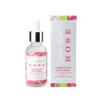 Сыворотка для лица Витакомплекс с абсолютом розы 25гр