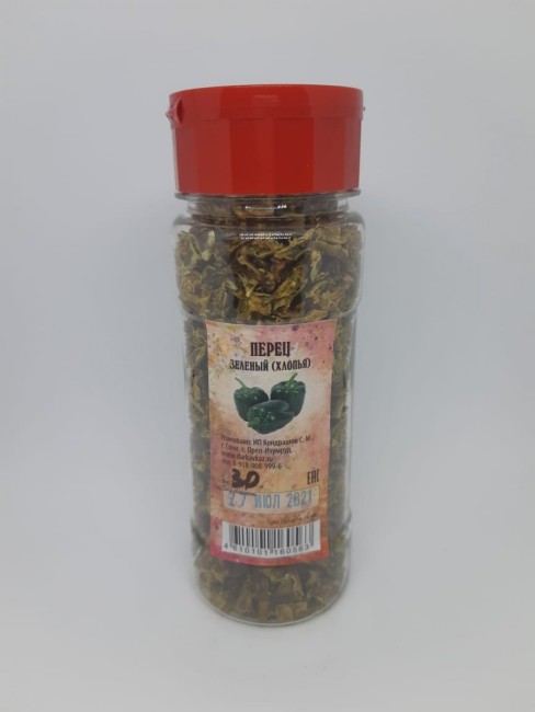 Перец зеленый хлопья в баночке 30гр Перец зеленый хлопья в баночке 30гр