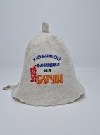 Шапка для бани "Бабушке" Шапка для бани "Бабушке"