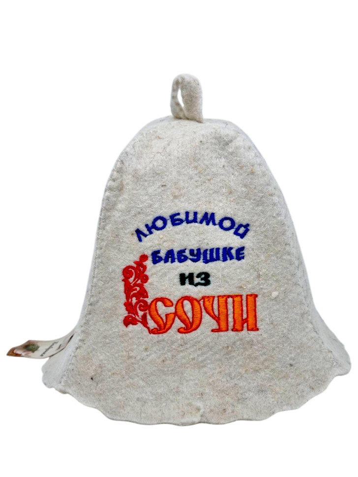 Шапка для бани "Бабушке"