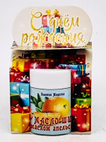 Подарок на день рождения масло ши с маслом апельсина ЗМ 50мл