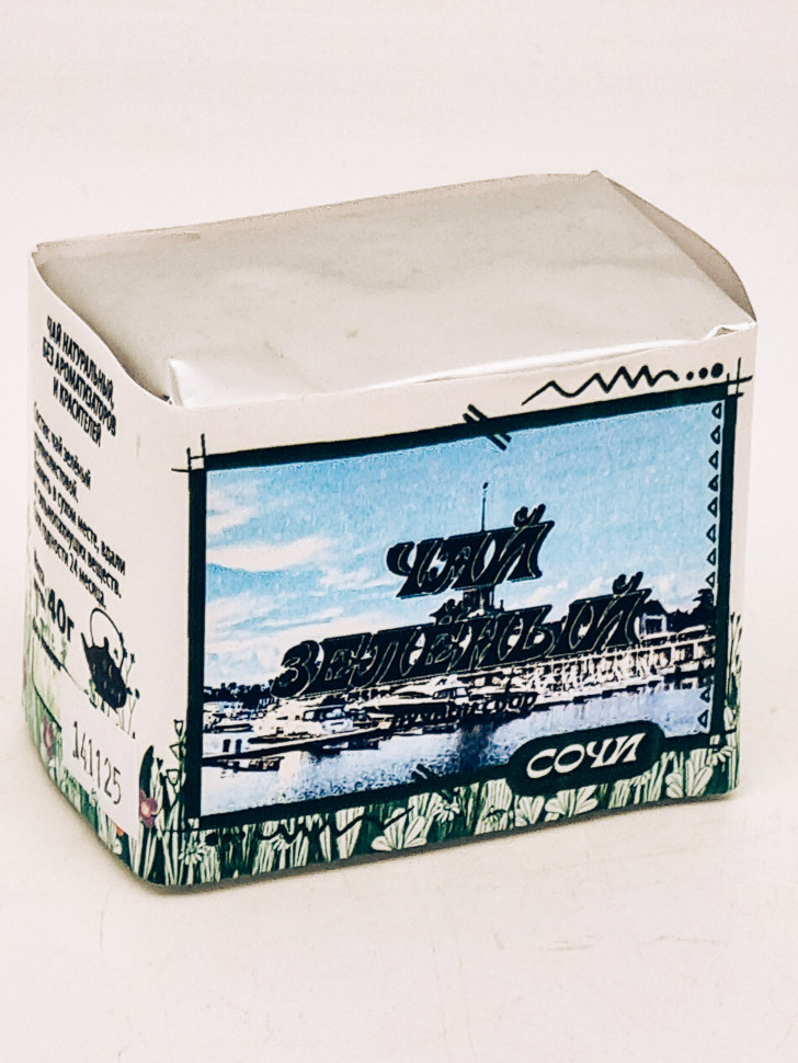 Чай зеленый ручной сбор 40гр Бархатные сезоны