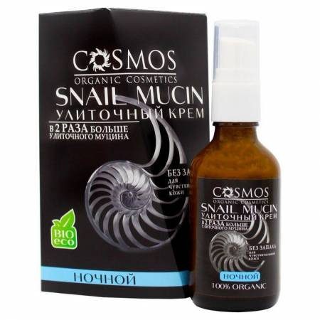 Улиточный крем для лица «Ночной» 50 мл