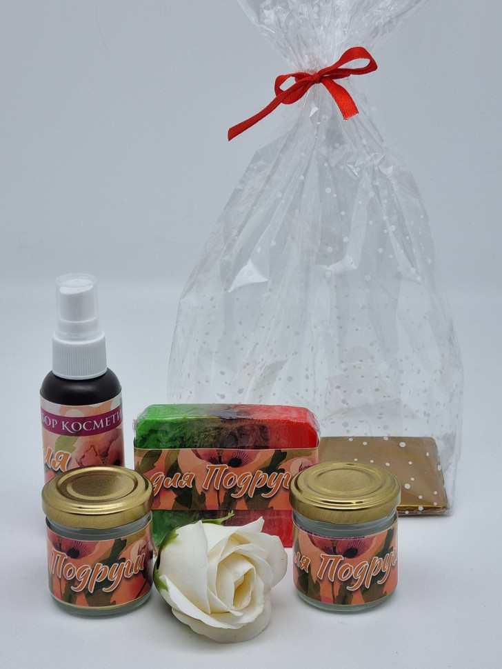 Набор косметики витаминный коктейль для подруги