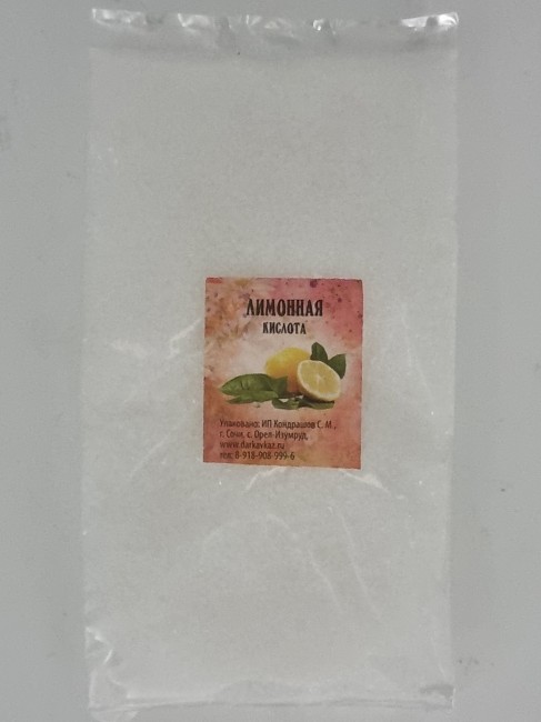 Лимонная кислота 100гр