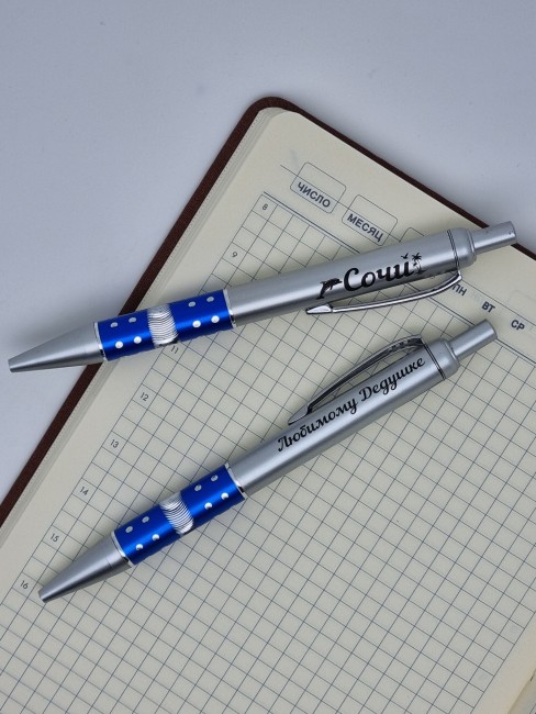 Ручка любимому дедушке Ручка любимому дедушке