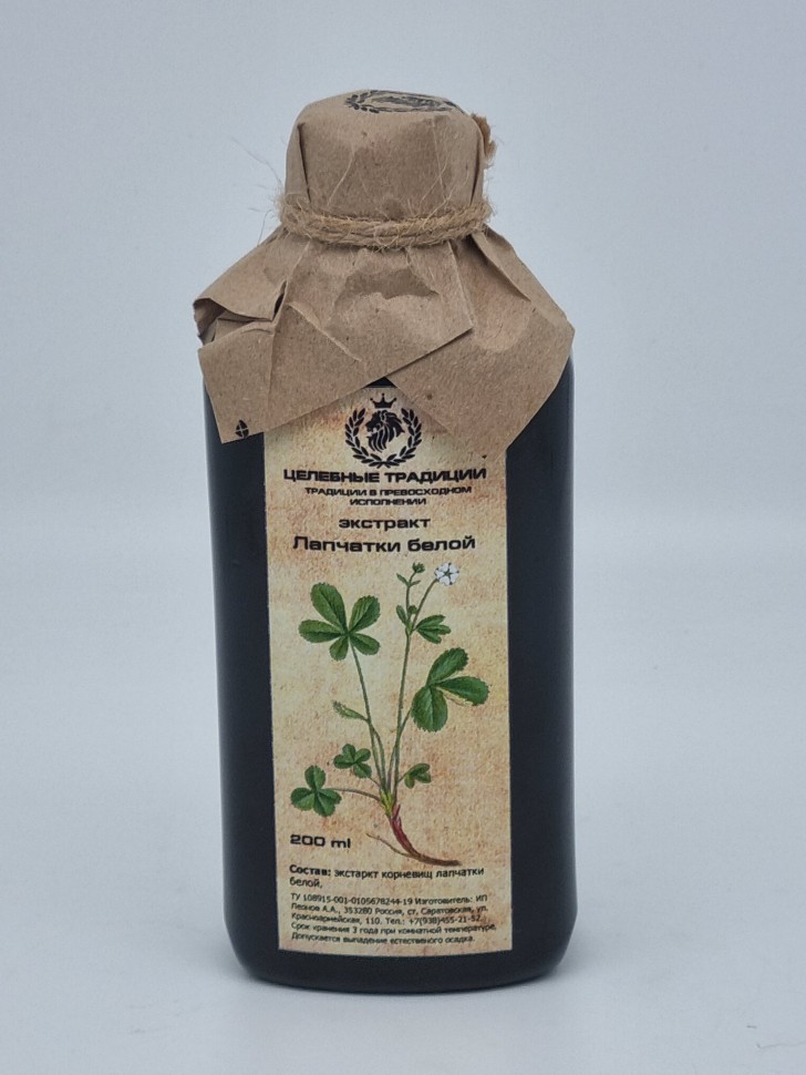 Экстракт "Лапчатка белая" 200мл