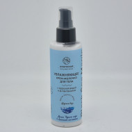 Увлажняющее крем-молочко "Магия Черного Моря" для тела 150мл