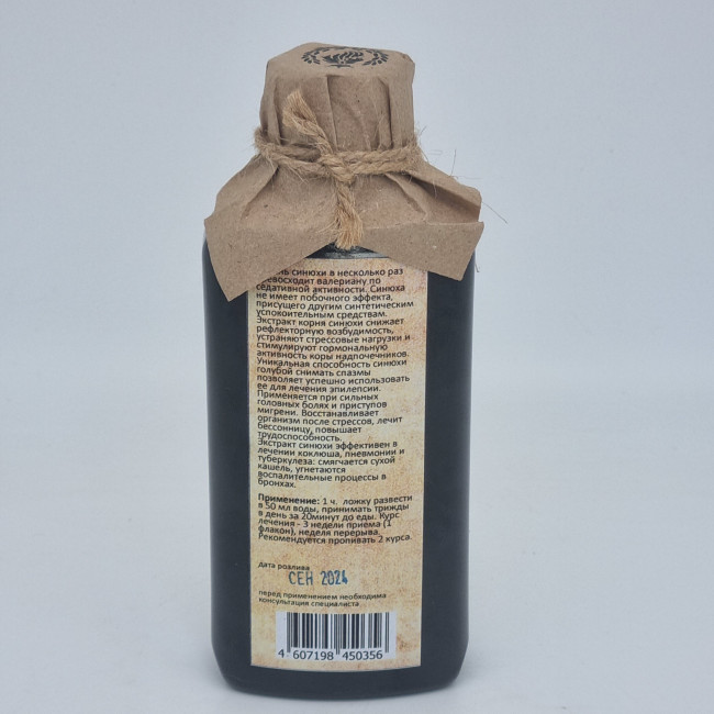 Экстракт "Синюха" 200мл