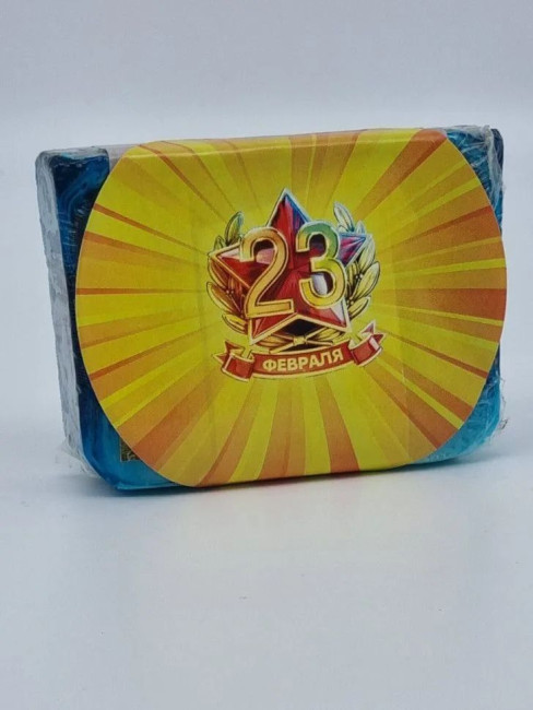 Мыло Золотая Мацеста "Голубая глина с эфирным маслом иланг-иланга" 100гр с 23 февраля