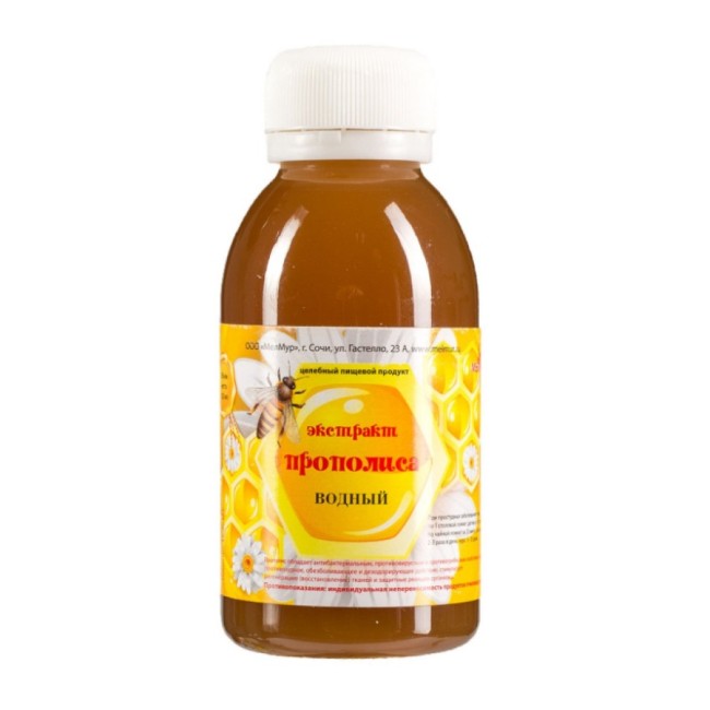 Экстракт прополиса водный 120мл
