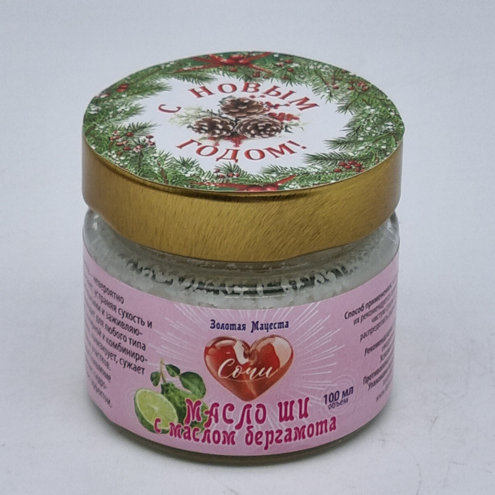 Масло ШИ с маслом бергамота ЗМ 100мл с новым годом