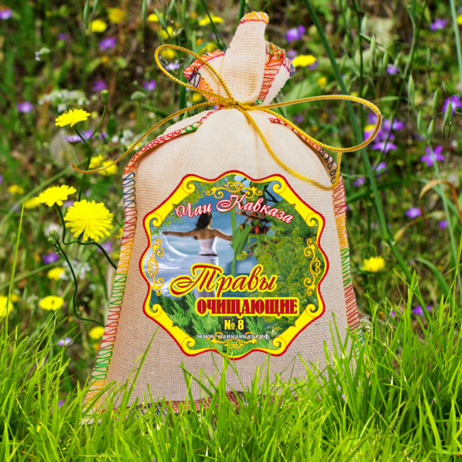 Чай травяной в сувенирном мешке № 8 "Травы очищающие" 150гр