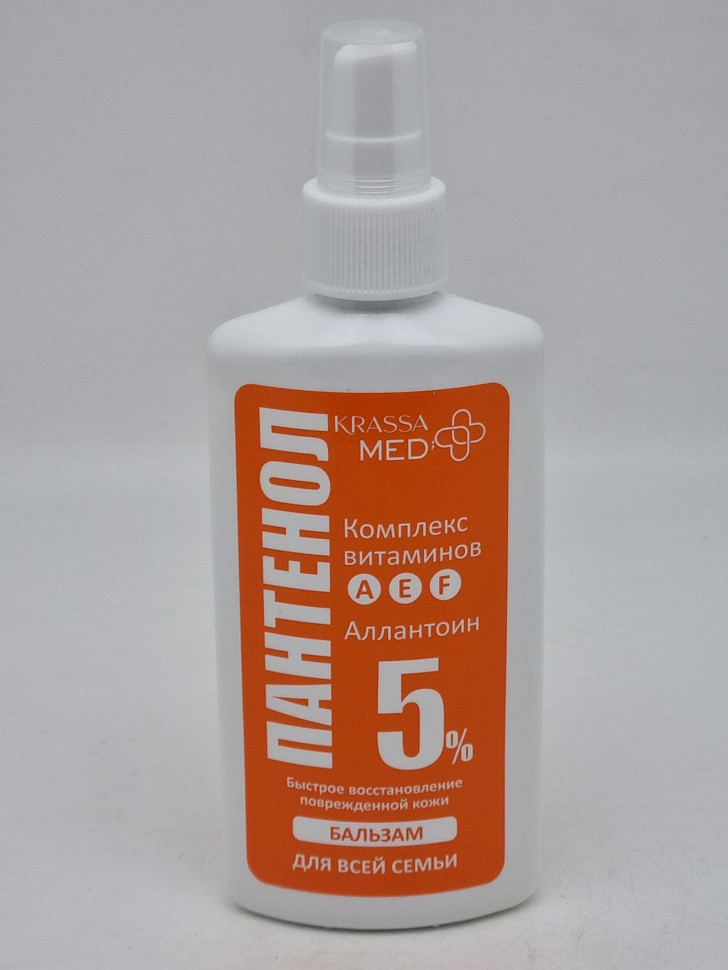KRASSA Бальзам ПАНТЕНОЛ 5% для всей семьи СПРЕЙ 150мл